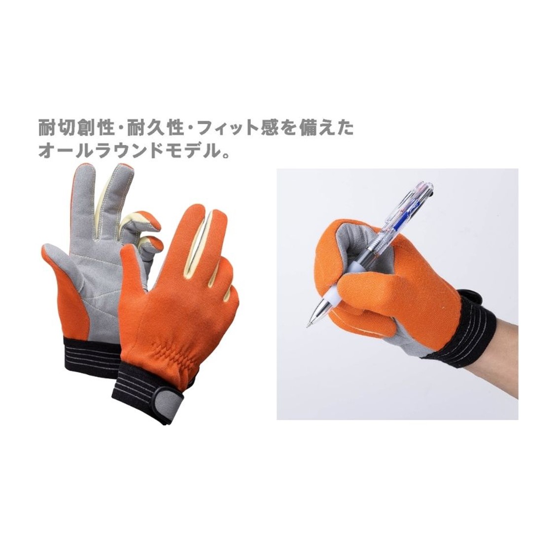 シモン 災害活動用保護手袋(アラミド繊維手袋) KG-160オレンジ　KG160M 1双 - 2